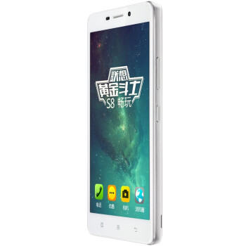 联想(Lenovo) 黄金斗士S8畅玩（A5860）8GB 融雪白 移动4G手机 双卡双待