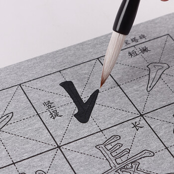 芬尚 颜真卿楷书多宝塔碑毛笔字帖水写本临摹本 学生毛笔书法练习水写描红字帖格宽6*6*cm共16张 芬尚 颜真卿楷书多宝塔碑毛笔字帖水写本临摹本 学生毛笔书法练习水写描红字帖格宽6*6*cm共16张