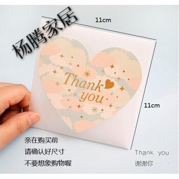 创意贺卡爱心形留言祝福生日感恩表白教师节中秋diy卡片28张 thank