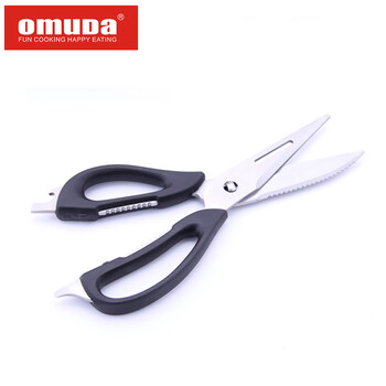 
                                        欧美达（omuDa） 【限量】欧美达不锈钢多功能剪多用厨房剪刀【鸡鸭骨肉去除鱼鳞】                