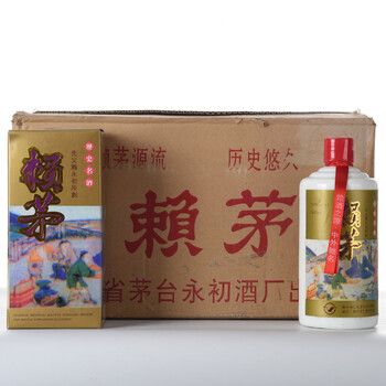 中国酒貴州茅台酒1968年. / 五粮液1991年製（恩台酒文化】酱香酒