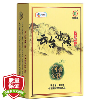 中茶牌 安化黑茶 金花茯茶 *5件