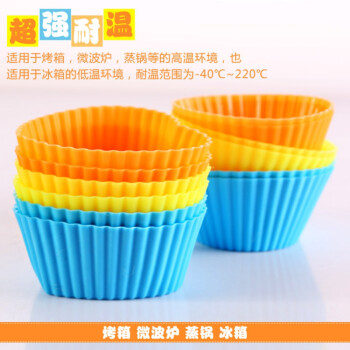 
                                        【巧厨烘焙】 硅胶模 布丁模  微波炉 烤箱蛋糕模 6个装 心形圆形可选 圆形                