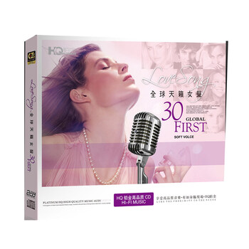 车载CD汽车音乐收集欧美流行金曲榜天籁女声