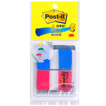 3M 便利贴 报事贴/便条纸/记事贴/便签纸/透明指示标签 办公用品 学习用品文具 680-2pk-1 2本装