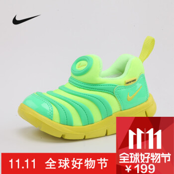 NIKE 耐克童鞋 DYNAMO FREE (TD)男小童毛毛虫跑步鞋