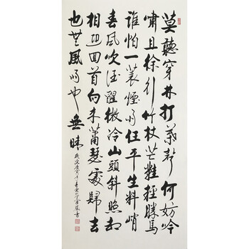 拍卖已结束06著名书法家启骧《厚德载福》拍卖已结束06著名书法