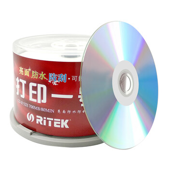 铼德(RITEK) 可打印一号 CD-R 52速700M 空白光盘/光碟/刻录盘 桶装50片