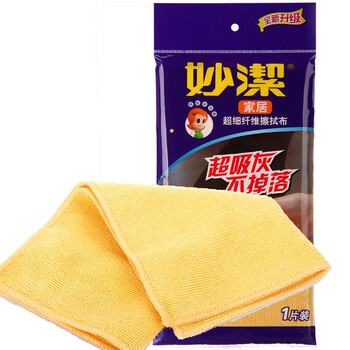 
                                        
                                        妙洁 抹布家具擦拭布大号1片装                