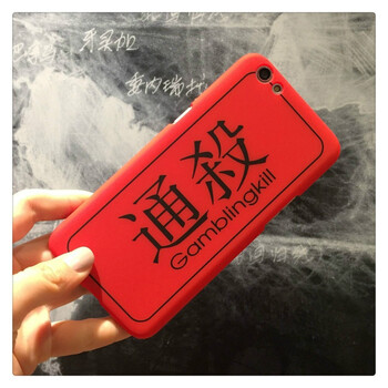 中指猫oppor9s手机壳r9splus韩国简约个性文字r9男女磨砂硬壳 r9通杀