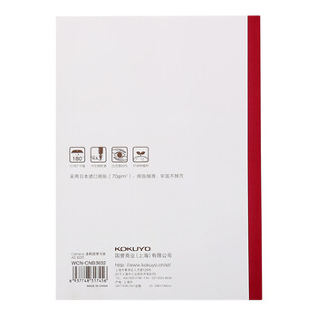 国誉(KOKUYO)学习笔记本子Campus无线装订本软抄本胶装本·全科目 A5/60张 3本 WCN-CNB3632 国誉(KOKUYO)学习笔记本子Campus无线装订本软抄本胶装本·全科目 A5/60张 3本 WCN-CNB3632