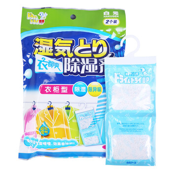 白元除湿袋2片装挂式衣柜型 衣都爽 回南天防湿防潮除湿剂