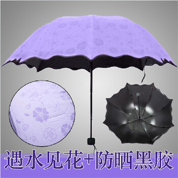 
                                        晴雨伞创意遇水开花 遮阳太阳伞折叠彩虹防晒紫外线黑胶 加强防晒防紫外线 紫色                