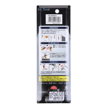 国誉(KOKUYO)美工刀替换芯FLANE安全便携手工刀裁纸刀片大号 5片装 HA-S250-5 