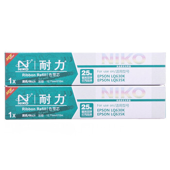 耐力（NIKO）N LQ630KII 色带芯 10支装 适用爱普生LQ610K 615K 630K 635KII 730K 735KII 80KF 82KF针式打印机