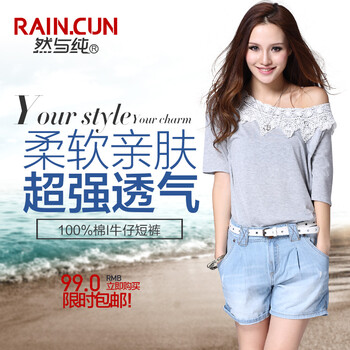 然与纯大码女夏潮BF阔腿宽松显瘦 学生mm牛仔短裤子简约修身薄R858 蓝色 34码