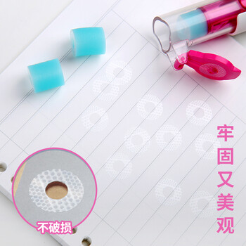 国誉(KOKUYO)进口学生办公活页孔保护补孔器替换芯 200片*2个 TA-PS3N