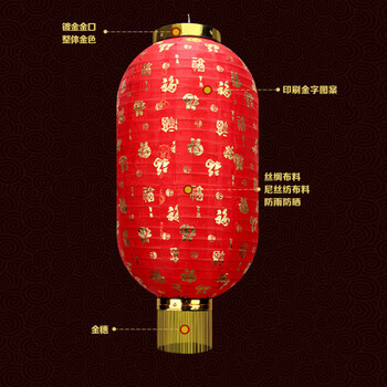 友缘 冬瓜日韩式折叠道具喜庆灯笼长圆百福酒茶字装饰灯笼 8寸百福