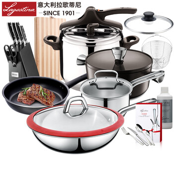 
                                        拉歌蒂尼（Lagostina） 锅具多米纳7L高压锅快锅30cm不锈钢锅4.3L铸铁锅                
