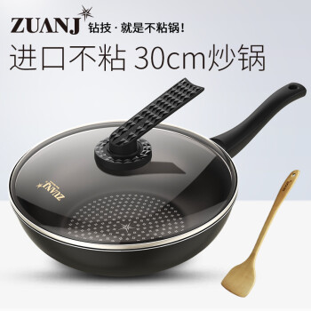 
                                        钻技（ZUANJ） ZUANJ钻技进口炒锅30CM无涂层无油烟不粘锅电磁炉可用                