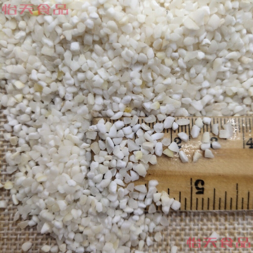 东北农家白玉米大碴苞米粘玉米渣1斤5斤黏大碴子粘子白糯玉米碴 3斤装白粘玉米碴小粒
