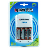 南孚(NANFU)5号充电电池4粒 镍氢数码型2400mAh 附充电器 适用于玩具车/血糖仪/挂钟/鼠标键盘等 AA-4B+