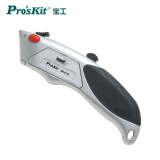 宝工（Pro’skit） DK-2112 重型美工刀 锋利耐用壁纸刀 裁纸刀