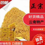 烟丝批发品牌图片