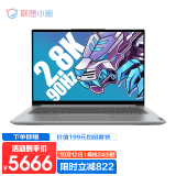 联想小新Pro14 win11新品超轻薄笔记本电脑2.8K高分高刷屏十一代标压酷睿i5-11320H 16G内存 512G高速固态 标配版 100%sRGB 高色域 全面屏