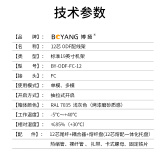 博扬 12芯ODF光纤配线架/子框/单元体满配 FC单模 推拉式光纤机架式终端盒BY-ODF-FC-12