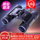 CELESTRONʡƷUpClose G2 10x25˫ͲԶ G2 10X25