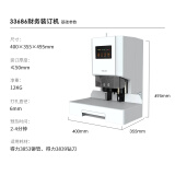 得力(deli)50mm自动财务凭证铆管装订机 激光定位会计凭证装订机凭证文件资料热熔胶管打孔机33686