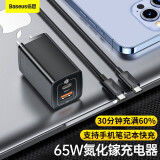 倍思 65W氮化镓充电器适用iPhone13PD20W快充苹果12华为小米macbook笔记本充电头 65W氮化镓+100W快充线【套装】Lite版 黑