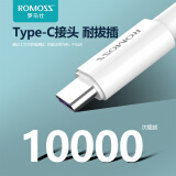 罗马仕 Type-c数据线6A快充线1.5米2条装支持66W华为超级快充40W P40/Mate40Pro/荣耀/小米手机充电器线安卓