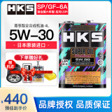 HKS日本原装进口适用于凯美瑞/卡罗拉/花冠/威驰/雅力士、机油滤清器 