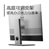 DELL戴尔Optiplex 7780一体机电脑27英寸 高端商用办公家用游戏台式电脑 可选触摸独显 【非触屏】十代i7-10700/GTX1650显卡 16G内存/256G固态+1T/定制版