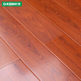 歐肯（O.KEN）地板強化復合地板客廳臥室地暖新型防水木地板 602紅色 1平米