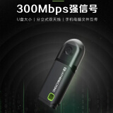 360随身移动wifi3无线路由器宿舍家用台式电脑笔记本车载USB迷你WIFI网络接收器无线流量网卡 随身WiFi 3（2个）