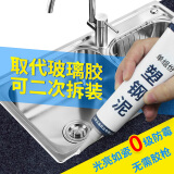 威克納塑鋼泥防水防霉瓷磚膠衛生間防水補漏瓷磚膠馬桶密封玻璃膠廚房瓷磚美縫劑填縫膠 單組分塑鋼泥100ml【1支裝】施工約3m