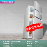 容声(Ronsleda)一级能效小冰箱家用小型租房宿舍节能省电双开门大容量中型电冰箱冰箱省电 Ronsleda 209三 门银色-132升