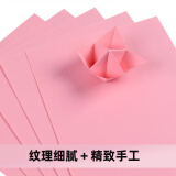 传美 彩纸 粉红色A4打印纸彩色复印纸 80g 500张/包 单包装