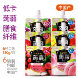 日本蒟蒻tarami果冻 0糖0卡无脂 魔芋代餐零食150g 6 白桃味2 葡萄味2 哈密瓜味2 图片价格品牌报价 京东