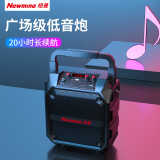 纽曼 Newmine k97无线蓝牙音箱户外大音量广场舞音响小型家用收音机手提便携式地摊摆摊喇叭收钱码语音播报器