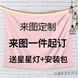来图定制网红背景布ins挂布装饰挂毯直播主播抖音logo定做绒布面料150 130cm 带灯 安装包 来图定制专拍 图片价格品牌报价 京东