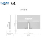 海兰（HAILAN）天道A4 23.6英寸 高清办公教育网课一体机电脑（四核J4125 8G 256GSSD WiFi 蓝牙 正版Win10）