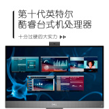 DELL戴尔Optiplex 7780一体机电脑27英寸 高端商用办公家用游戏台式电脑 可选触摸独显 【非触屏】十代i7-10700/GTX1650显卡 16G内存/256G固态+1T/定制版