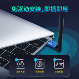 TP-LINK USB无线网卡 TL-WDN5200H免驱版 AC650双频5G网卡 笔记本台式机电脑无线接收器随身WiFi发射器