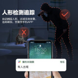 萤石云摄像头 家用无线C6C高清智能摄像机 360度全景云台WiFi手机远程海康监控器 【热门款】200万高清C6CN标准版 官方标配（不含卡）