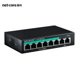 磊科（netcore）S8P 8口百兆POE交换机 监控摄像头分离器 非网管网络交换器 AI智能企业级分离器