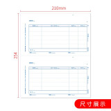 西玛KPJ101S记账凭证 210*127mm 2000份/箱